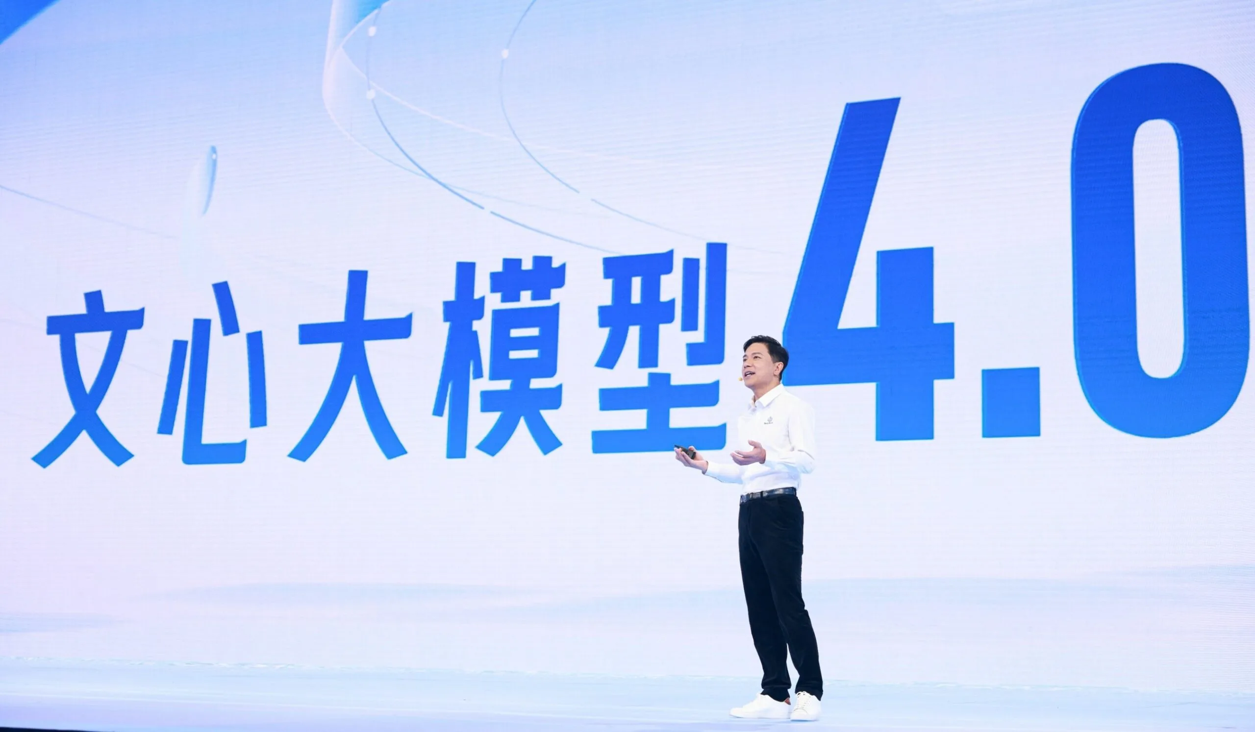 Huawei se convierte en proveedor de chips de IA de Baidu en medio de las restricciones de Nvidia 1 Huawei se convierte en proveedor de chips de IA de Baidu en medio de las restricciones de Nvidia Robin Li Co founder Chairman CEO Baidu announced ERNIE 4 0 scaled jpg 2023-11-08 13:35:53